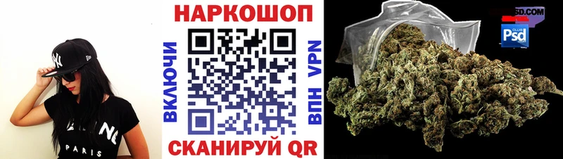 Купить закладку А ПВП  МЕФ  Галлюциногенные грибы  ГАШ  Каннабис  КОКАИН  Ставрополь