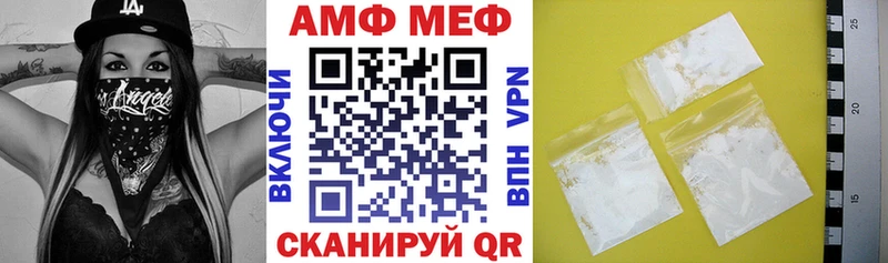 Купить  Ставрополь  Amphetamine Розовый 