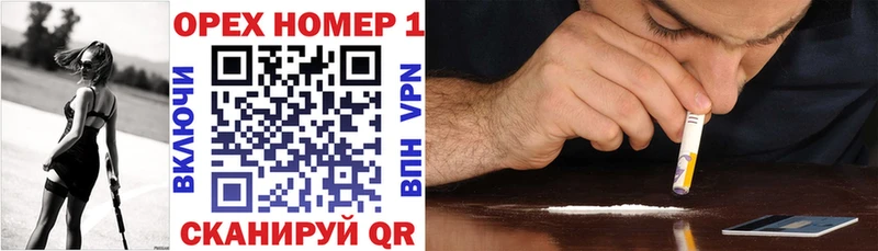 Купить  Ставрополь  COCAIN Fish Scale 