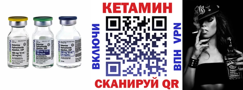 КЕТАМИН ketamine  Купить  Ставрополь 