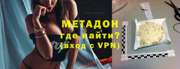 кристаллы Лихославль