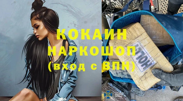 первитин Лиски