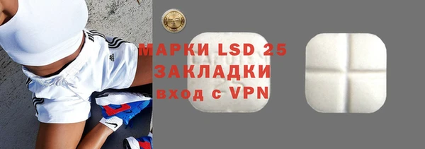 первитин Лиски