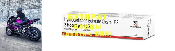 гидра Липки