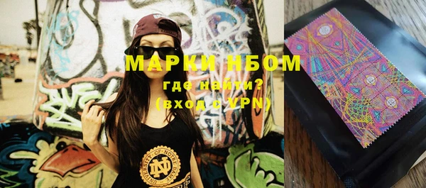 первитин Лиски