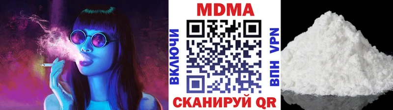MDMA crystal  Купить  Ставрополь 