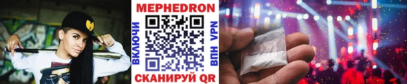 Купить  Ставрополь  МЯУ-МЯУ кристаллы 