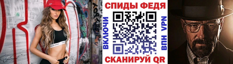 МЕТАМФЕТАМИН пудра  Купить где  Ставрополь 