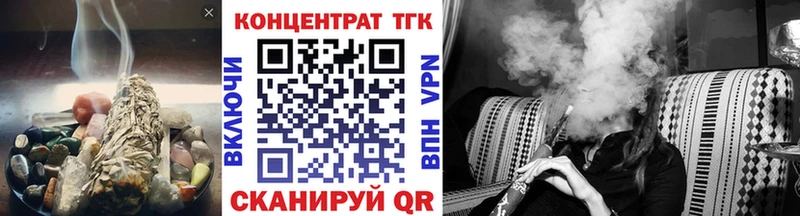 Дистиллят ТГК вейп с тгк  Купить  Ставрополь 